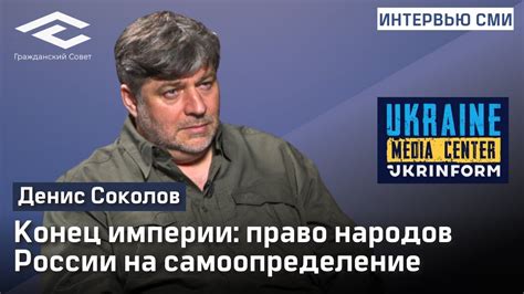 Конец империи - YouTube
