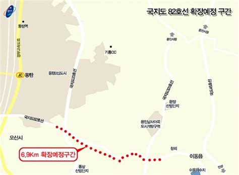 용인 남사~동탄 국지도82호선 탄력 현대일보