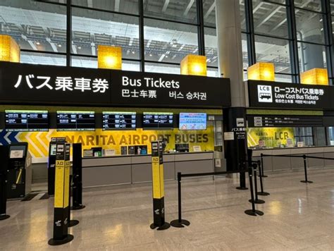 나리타공항 리무진버스 신주쿠 도쿄 시내 노선 총정리 시간 네이버 블로그