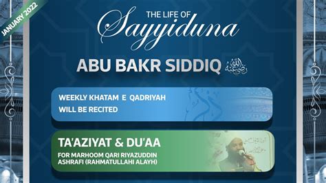 The Life Of Sayyiduna Abu Bakr Siddiq رضي الله عنه‎ Youtube