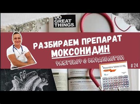 Таблетки Стопкриз при гипертонии: как принимать, инструкция, аналоги (4 ...