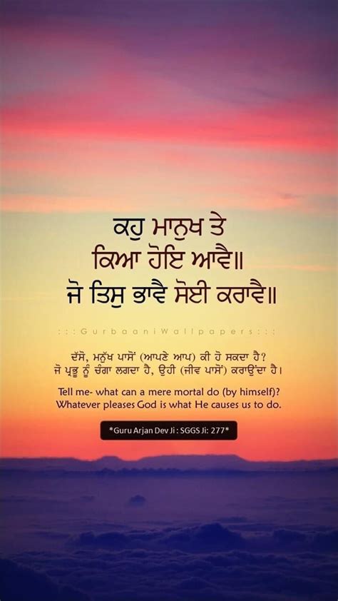 Pin By Rahil Grover On Quick Saves In 2024 Gurbani Quotes Guru