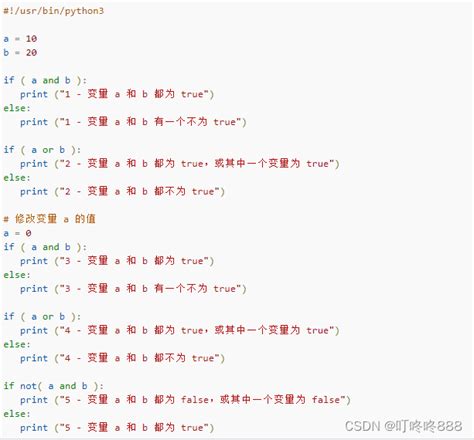 Python3 运算符及实例演示 Python运算符练习 Csdn博客