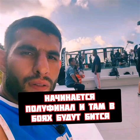 Начался полуфинал Хайп Реалити в Таиланде с Перс Хейбати и Мариф - YouTube