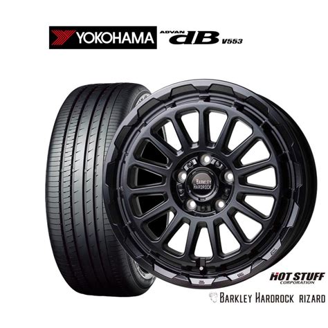 HOT STUFF サマータイヤ ホイール 本セット ホットスタッフ バークレイハードロック リザード ヨコハマ ADVAN アドバン dB