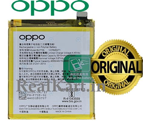 Original Oppo Reno Oppo Cph Battery Blp Mah Realkart In