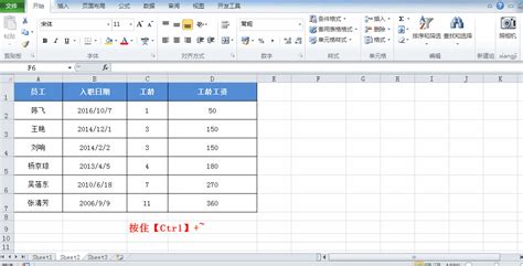 學會用這10個excel神技巧，你也可以告別零基礎啦！ 每日頭條