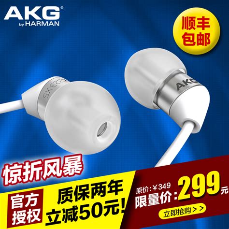 爱科技AKG K323 耳机 入耳式隔音手机音乐耳塞线控 行货耳机 耳麦 自拓数码专营店