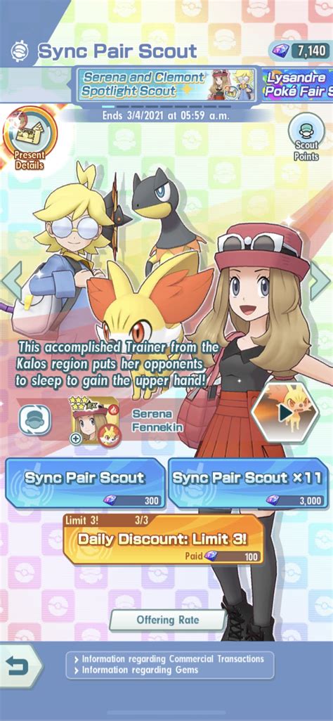 Pokemon Masters Ex Serena And Clemont Spotlight Scout Now Live