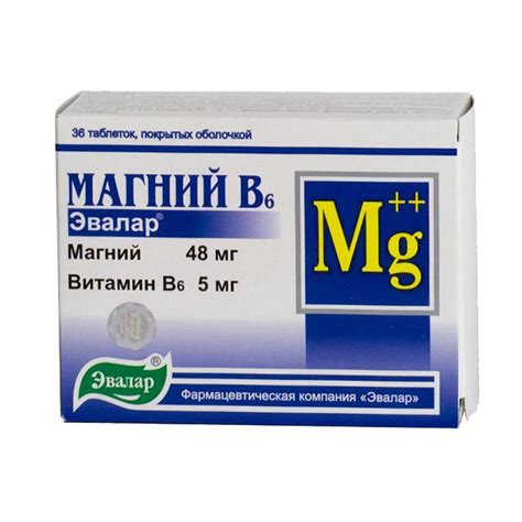 Лучшие витамины Магний + В6 — 🏆 Рейтинг препаратов