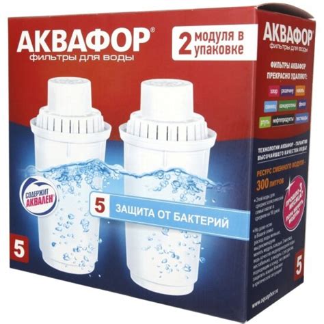 AquaKut Сменная кассета к кувшинам АКВАФОР B5 (B100-5) защита от ...