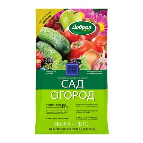Удобрение сухое универсальное минеральное с цеолитами Добрая Сила 0,9 ...