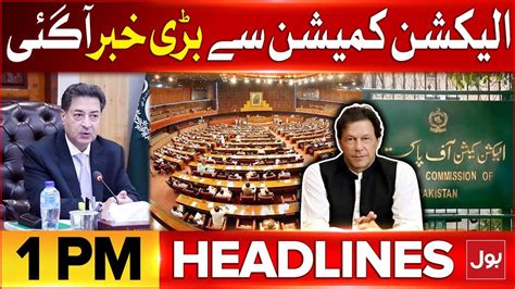 Barrister Gohar Trapped BOL News Headlines At 1 PM Election