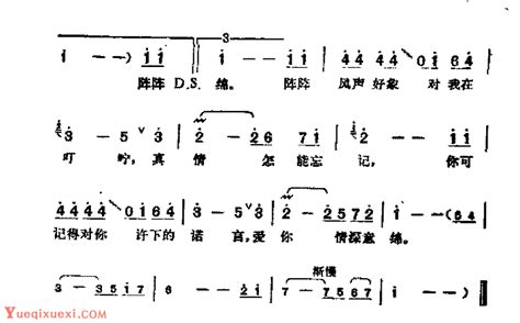 邓丽君演唱歌曲【夜色】简谱 简谱大全 乐器学习网