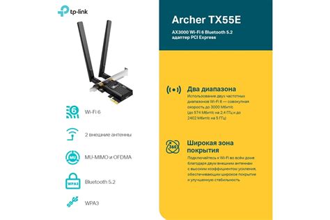 Wi-fi адаптер TP-Link Archer TX55E - выгодная цена, отзывы ...