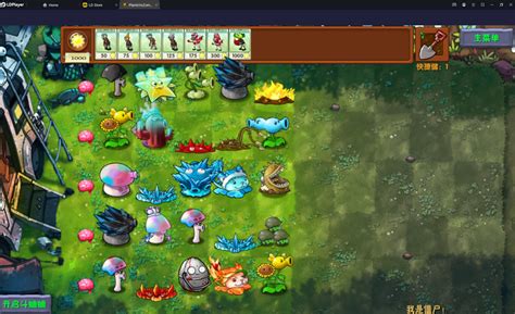 Plants Vs Zombies Rh Fusion Los Mejores Combos De Plantas Tutoriales