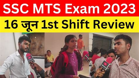 Ssc Mts Exam Analysis June St Shift Ssc Mts Exam Review