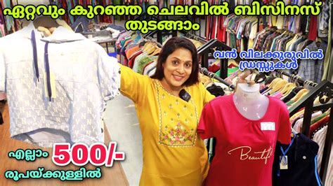 Tirupur Garments Wholesale Ladies T Shirt Tops And Dresses Garment