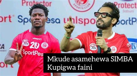 Jonas Mkude Kurejea Ndani Ya Kikosi Cha Simba Baada Ya Kusimamisha