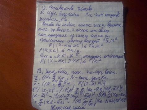 ШПОРА