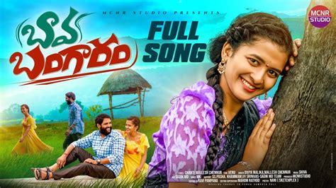 BAVA BANGARAM 4K FULL SONG NEW FOLK SONG LASYA SMILY DIVYA MALIKA