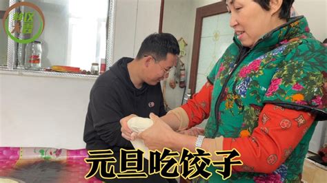 外面刮大烟炮，妈妈在屋包饺子，我和张天打下手，元旦你家吃的啥 Youtube