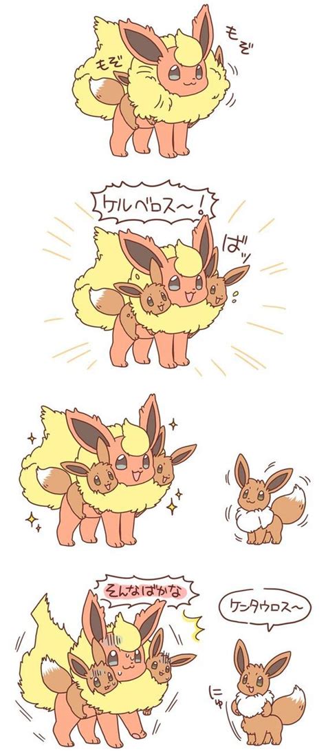 Pin By 靈烏路 空 On Pokemon Pokemon Eeveelutions Cute Pokemon Pictures