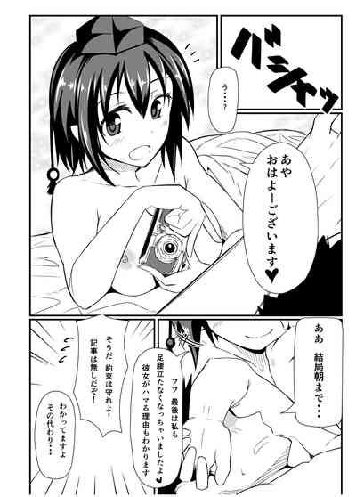 GIRLFriend S Soushuuhen I Touhou Nhentai Hentai Doujinshi And Manga
