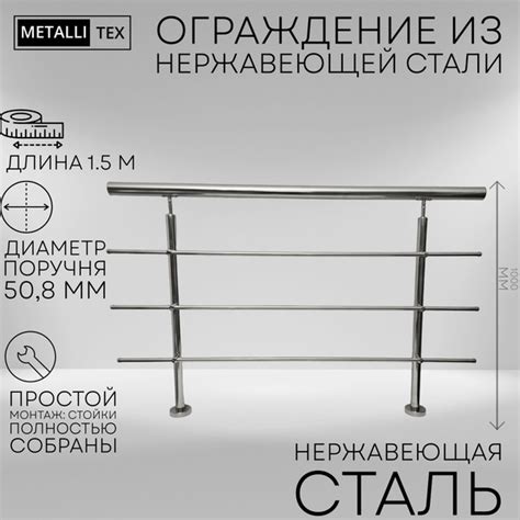 Перила для лестницы из нержавеющей стали ограждение из нержавеющей ...