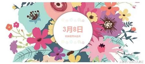 婦女節變身「女神節」？來看看古代婦女是怎麼過節的！ 每日頭條