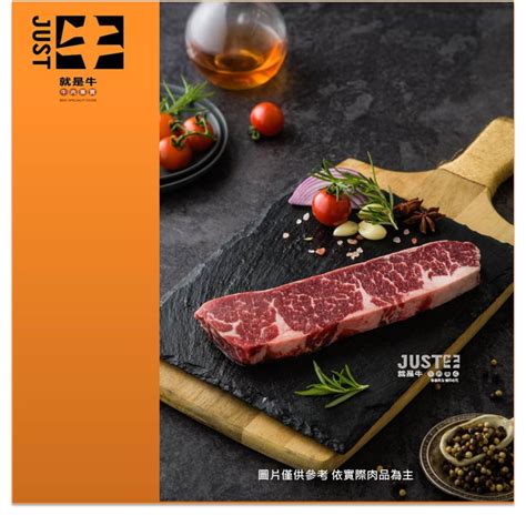 美國嚴選翼板牛排 Us Chuck Flap Ribs Steak 就是牛牛肉專賣