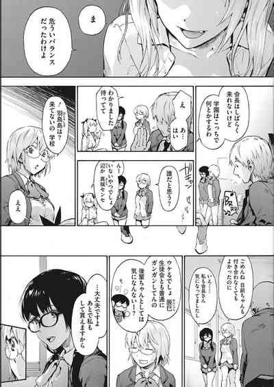 Harem Cult Side CULT Nhentai Hentai Doujinshi And Manga
