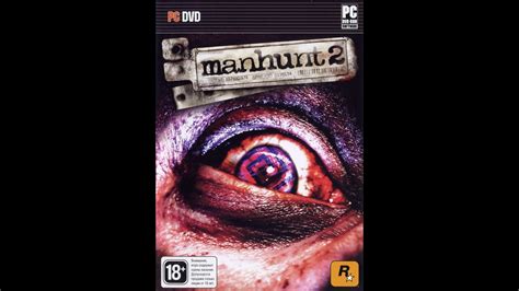 Manhunt 2 All Coach Executions Youtube