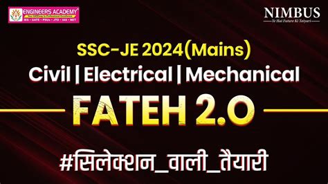 Ssc Je Mains Exam Detailed Preparation Strategy Ssc Je