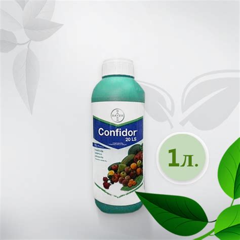 Інсектицид Конфідор - dobrodej