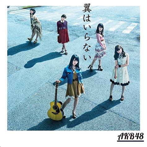 【先ヨミ】akb48「翼はいらない」が234万枚超 週間集計でどこまでセールスを伸ばすか？！ Daily News Billboard