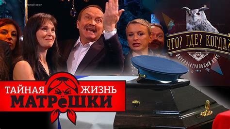 Кто в черном ящике? Как популярная игра стала пропагандой. Тайная жизнь ...