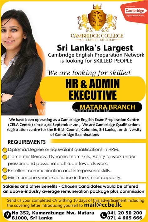 VACANCY FOR HR MANAGER At CAMBRIDGE COLLEGE OF BRITISH ENGLISH MATARA