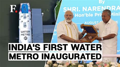 PM Modi Inaugurates India S First Water Metro Project In Kerala S Kochi