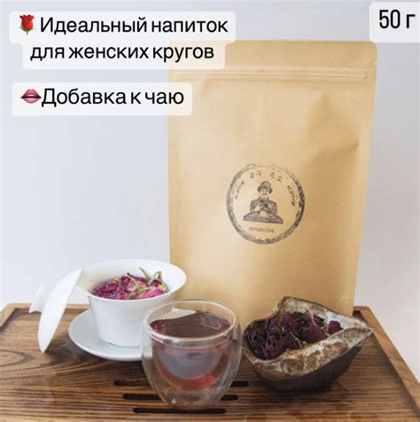 Бутоны Розы "Мей Гуй" сушеные красные, Добавка к чаю, Натуральный ...