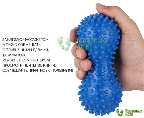 Купить массажер «Арахис» с шипами в интернет-магазине, низкая цена