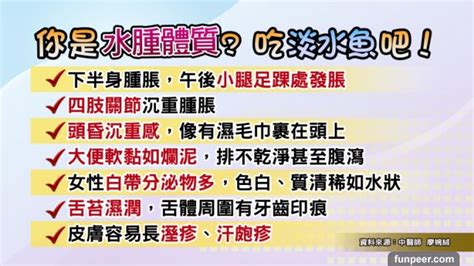 誰說冬令進補一定要吃薑母鴨、麻油雞、羊肉爐？！吃「淡水魚」更好？！專家教你怎麼吃才正確