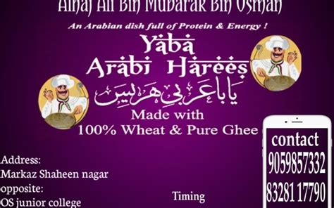 Yaba Arabi Harees Bajrai Online Solutions