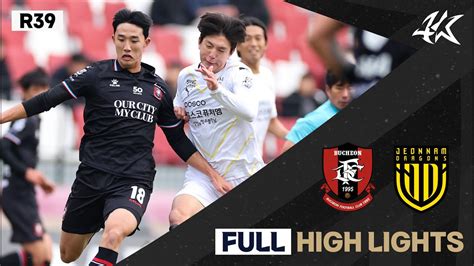 Full Hl K R Vs Bucheon Vs Jeonnam Youtube