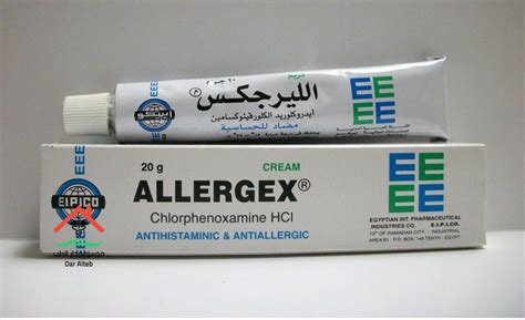 الليرجيكس أقراص كريم Allergex Tablets لعلاج الحساسية موسوعة دار الطب