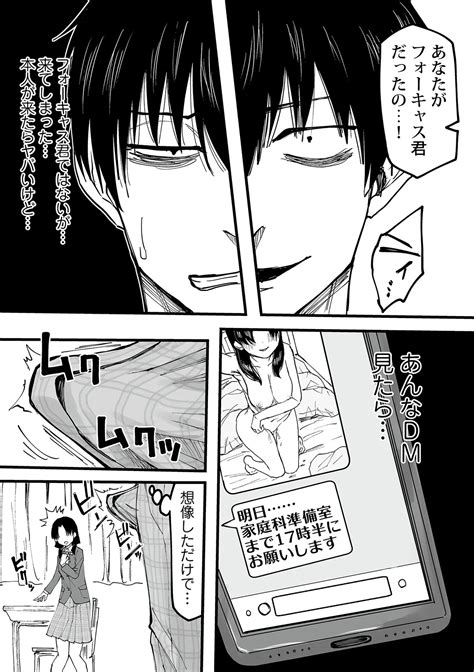 Watashi No Ecchi Kanaete Kudasai 1 8 Page 14 Nhentai Hentai Doujinshi And Manga