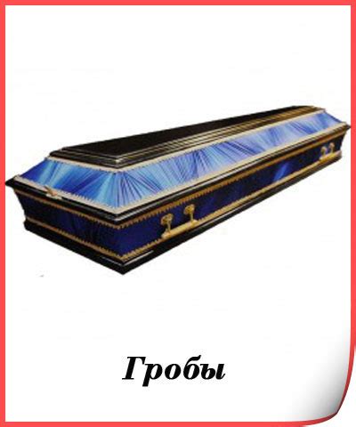 Венок на похороны в Москве купить в магазине Venok-na-zakaz