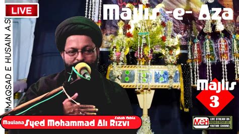 Live 3rd MAJLIS Mau Syed MD Ali Rizvi Sb Qibla YouTube