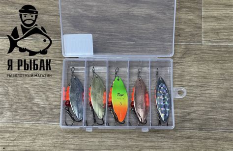 Вращающаяся Блесна Я РЫБАК Набор MEPPS - купить по низким ценам в ...