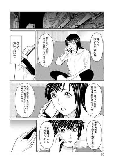 Rengoku No Sono The Garden Of Purgatory Nhentai Hentai Doujinshi And Manga